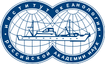 Институт океанологии