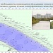 Обследование гидротехнических сооружений